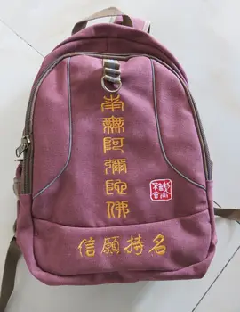 высокое качество хлопка холст дзэн шаолиньское кунг фу сумка рюкзак буддизм буддийская медитация пакете лежали мешки монах 