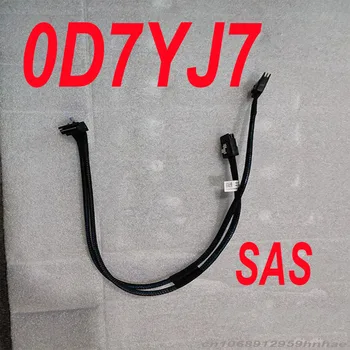 Новый Оригинальный кабель питания для рабочей станции Dell D7YJ7 0D7YJ7 Сервер H350 H750 массивная карта SAS кабель