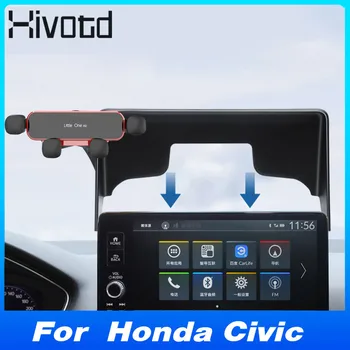 Для Honda Civic Fe11thGen 2022 2023 Автомобильный мобильный держатель телефона Экран Навигации Стойка для мобильного телефона Аксессуары для модификации интерьера